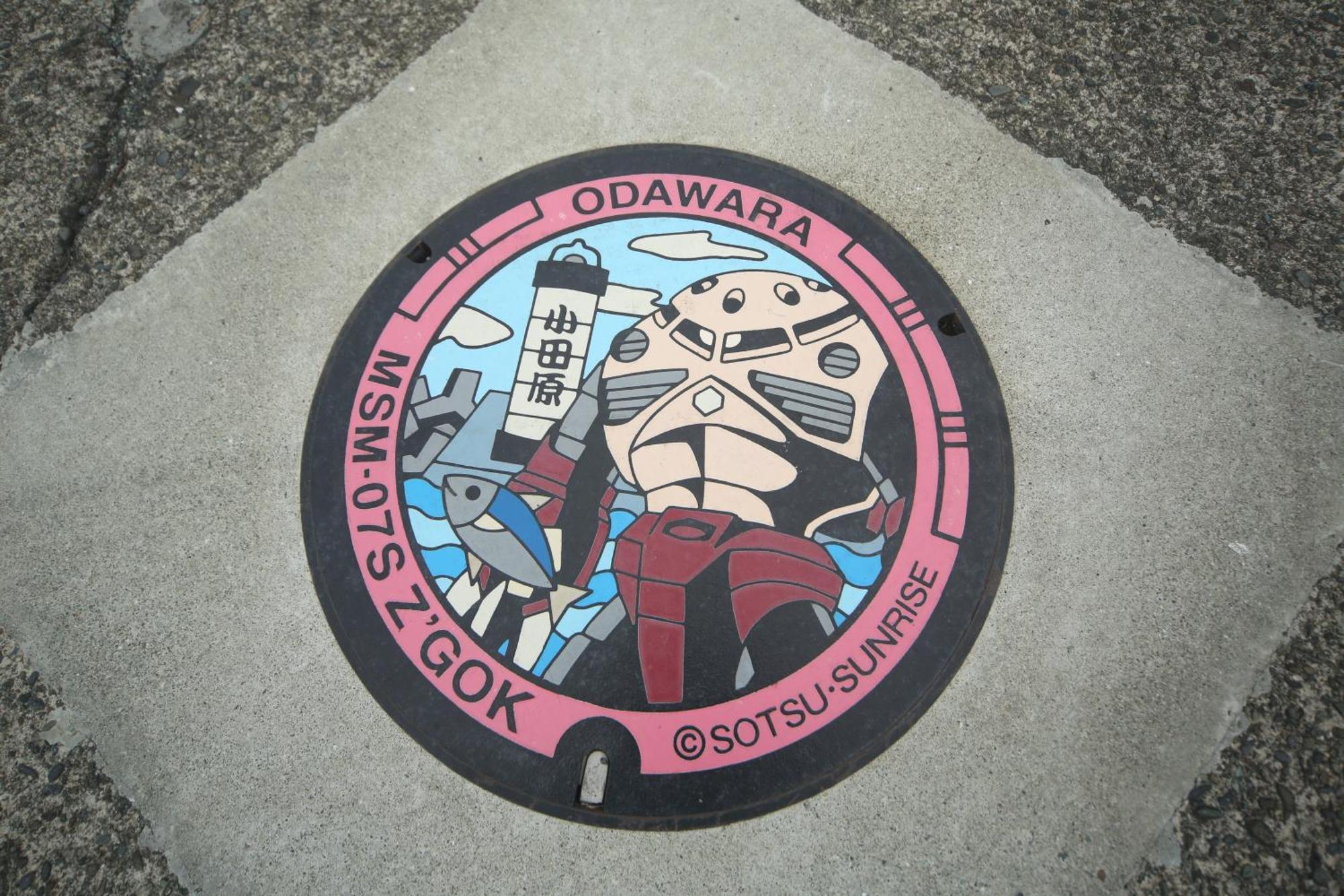 Seaside Harbor Odawara シーサイド ハーバー 小田原 Exterior photo