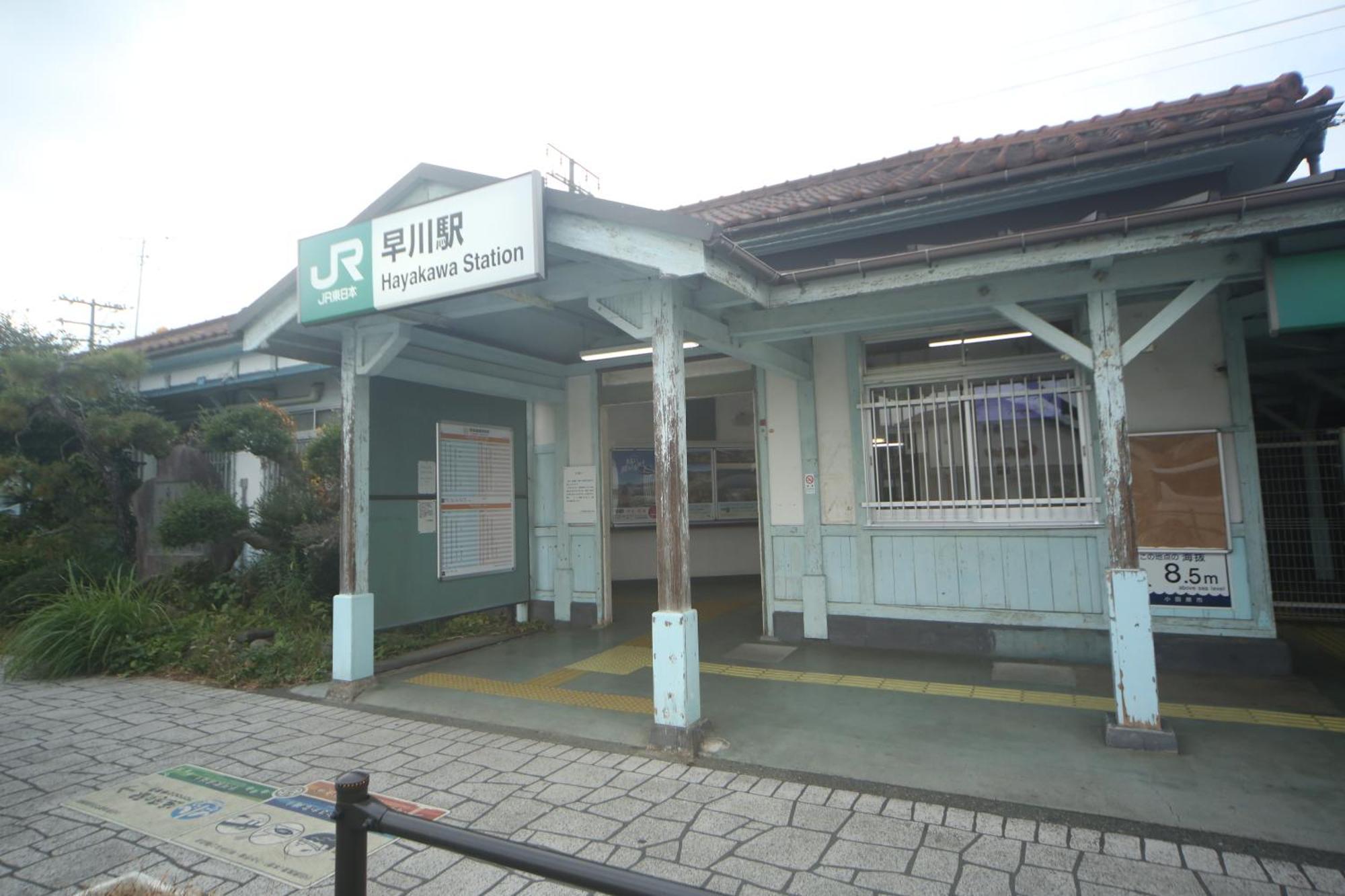 Seaside Harbor Odawara シーサイド ハーバー 小田原 Exterior photo